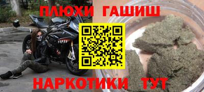 прущая мука Беслан