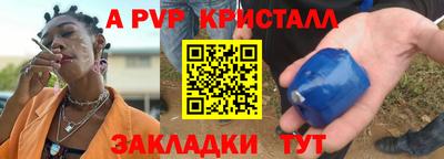 не бодяженный Бийск