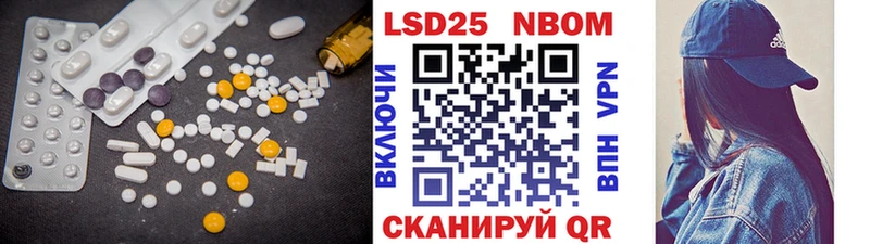 LSD-25 экстази кислота  Гулькевичи 