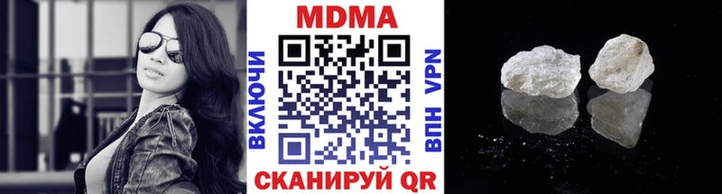 сайты даркнета официальный сайт  купить наркотик  Гулькевичи  MDMA молли  ссылка на мегу ссылки 