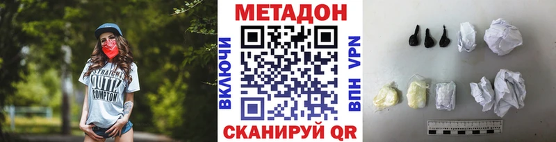 наркошоп  Гулькевичи  MEGA сайт  Метадон мёд 