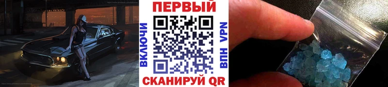 закладки  Гулькевичи  Первитин винт 