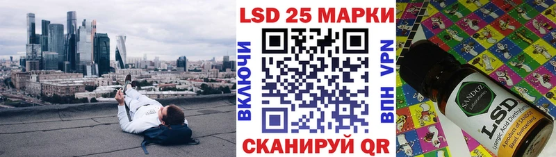 Наркотические марки 1,8мг  Гулькевичи 