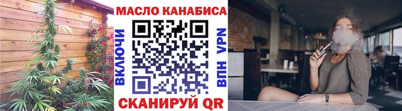 ТГК жижа  наркотики  Гулькевичи 